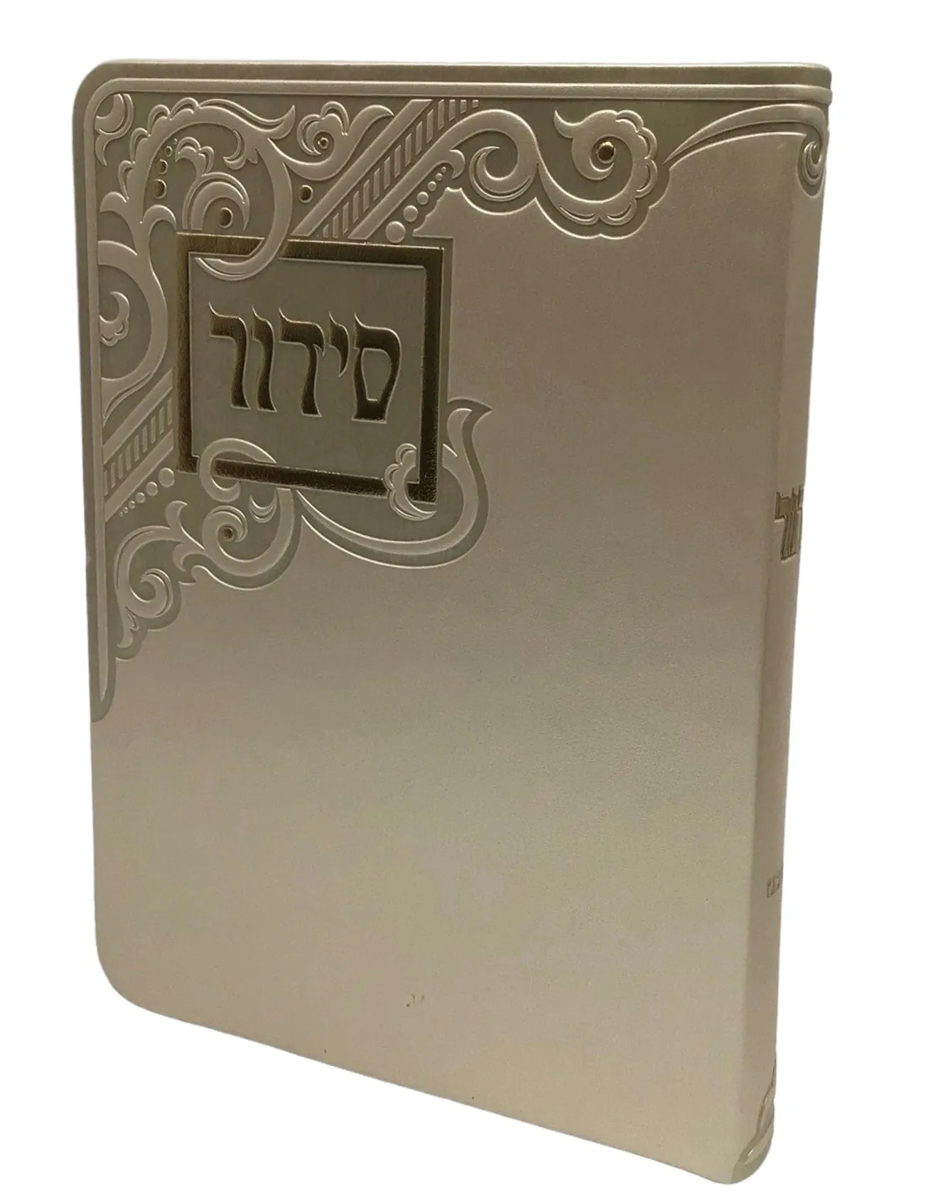 Siddur Yesod Hatefillah, Nusach Ashkenaz, Platinum, Soft Cover 5x7, Faux Leather